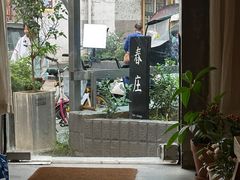 -春庄咖啡SpringHues(钟楼小区店)