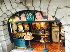 -春秋旅游航空(西藏路分部)