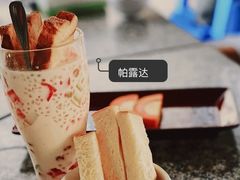 -啰啰冰屋(景洪总店)