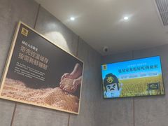 -老娘舅(天阳D32店)
