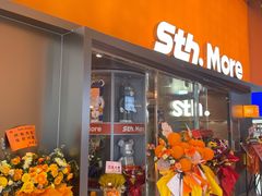 门面-sth more(会展航洋城店)