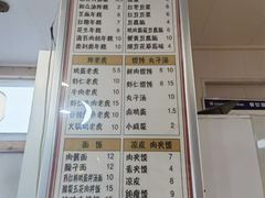 -和众大油条(维明路店)