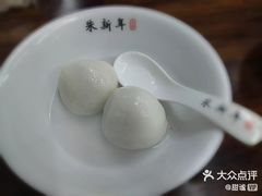 -荣阳楼(山塘街店)