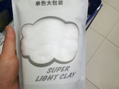 -TOYSRUS玩具反斗城(长沙德思勤店)