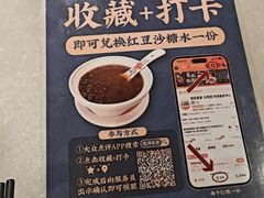 -莞府家宴·东莞菜(市民服务中心店)