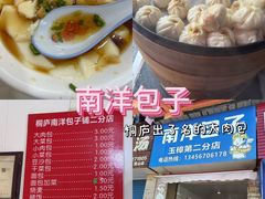 -一味大院•桐庐菜传承店(春江路店)