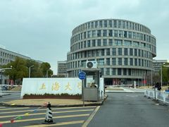 -上海大学(宝山校区)