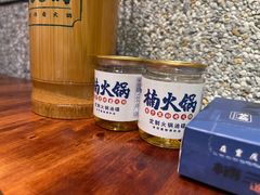 -楠火锅(新街口苏宁店)