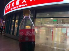 -大润发(明珠店)