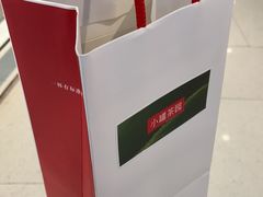 -小罐茶(济南恒隆广场店)