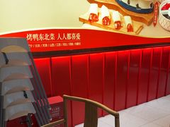 -满园烤鸭·春饼(抚顺万达店)