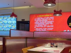 -美蛙四季(望京凯德茂店)