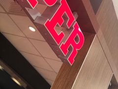 -汉堡王(龙德广场店)