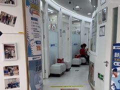 -欢乐口腔(望京分院)