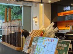 -萃茶师(琅西店)