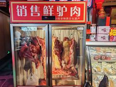 -乔家小院•非遗驴肉•本地小海鲜(滨河路店)