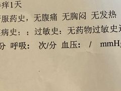 -苏州大学附属第二医院(三香院区)