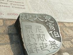 -胡里山炮台