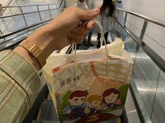 -爸爸糖吐司面包(兰州中心店)