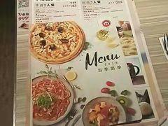 菜单-必胜客(WOW玉泉远洋店)