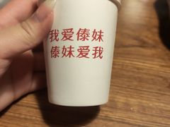 -傣妹火锅(荔湾广场店)