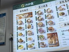 -共和春(凤凰街店)