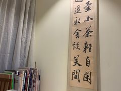 -小茶闲舍·观景商务茶馆(广州塔店)