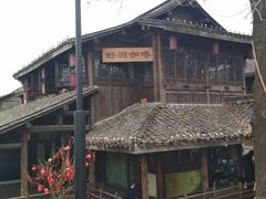 -舒羽咖啡(运河店)