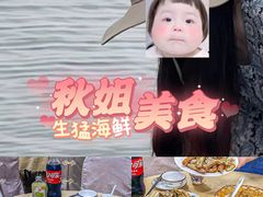 -秋姐美食店(海陵岛保利店)