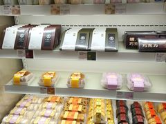 -好利来(望京中福店)