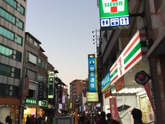 -淡水老街