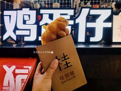 -桂桂茶(恒基名人店)
