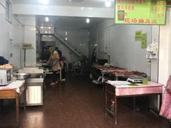 大堂-杨天玉腊牛羊肉店