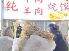 -鼓楼夜市