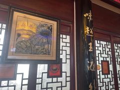 -同得兴 Since·1995 传统苏式面馆(十全街店)