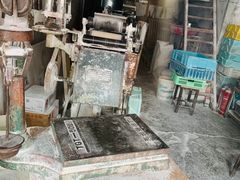 -华良切面店(航建大楼店)