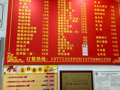 -大叔家福鼎小吃(十全街店)