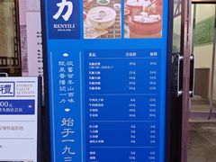 -百年认一力 太原老字号 (桥头街店)