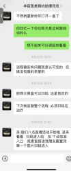-华臣医疗美容