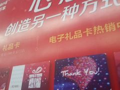 -华润万家(华夏店)