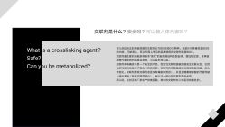 -洁铭新加坡医美