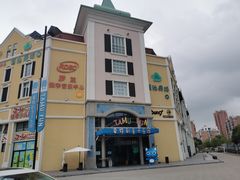 -蒙特利亲子乐园
