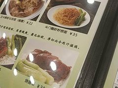 菜单-丽的面家(多宝路店)