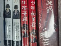 -新华书店(虹悦城店)