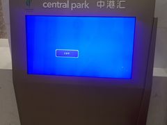 -中港汇大厦