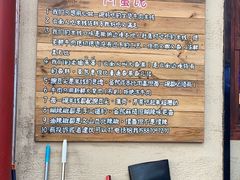 -云阿蛮云南生烫牛肉米线(奉贤路店)