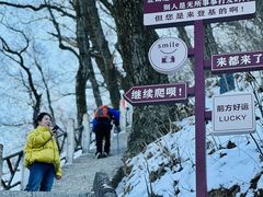 -终南山南五台景区