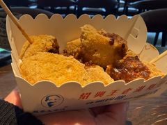 -越香王老汉臭豆腐