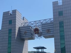 -图们口岸