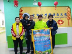 -京师阳光幼儿园(昌平园)